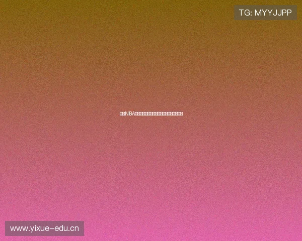 飞星NBA火箭全场高清直播精彩回放与赛况实时更新